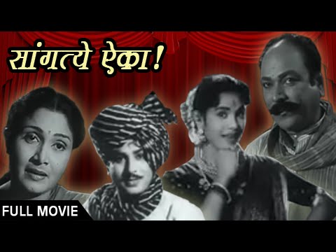 old marathi movies free download